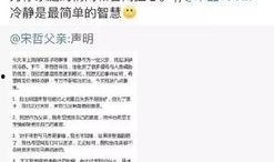 吃瓜真实爆料视频,真实爆料背后的惊人真相