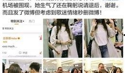 粉丝爆料最新视频,最新视频揭秘明星幕后故事