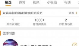 关注最新爆料微博,揭秘娱乐圈惊天秘密！”