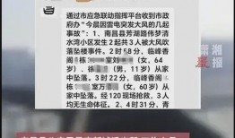 江西上饶房东最新爆料视频,房屋租赁纠纷背后的惊人真相