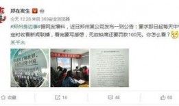 每天新闻爆料,揭秘热点事件，追踪社会动态